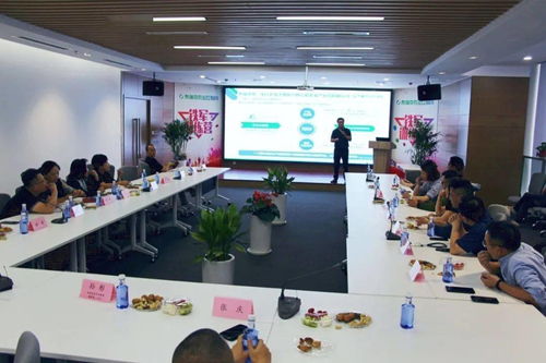 科技创新触发产业变革 2020 科技 商业 课程第四模块上海开课